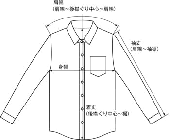 nanamica / Band Collar Jacket